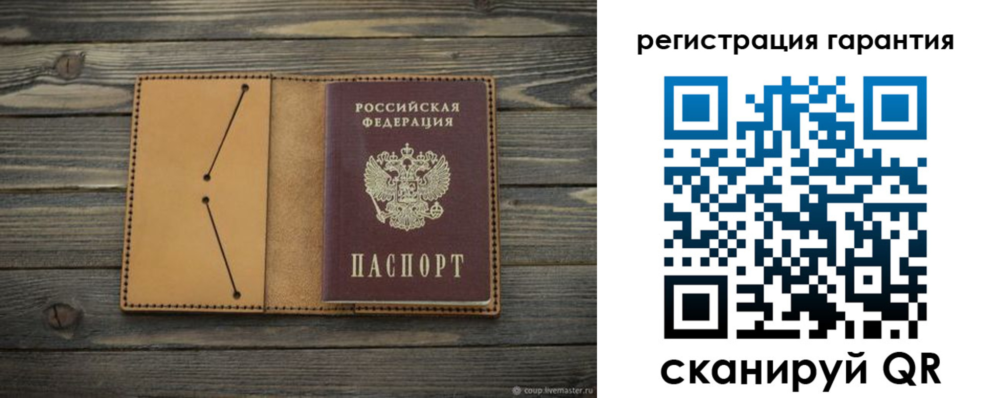где прописаться в Соколе