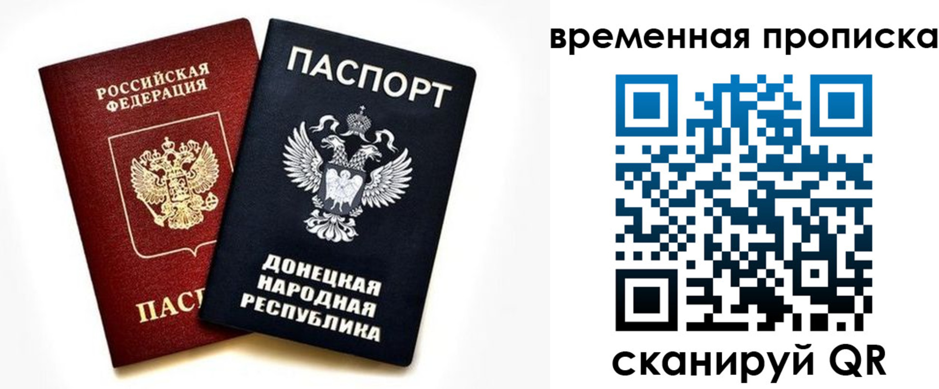 регистрация для школы в Соколе