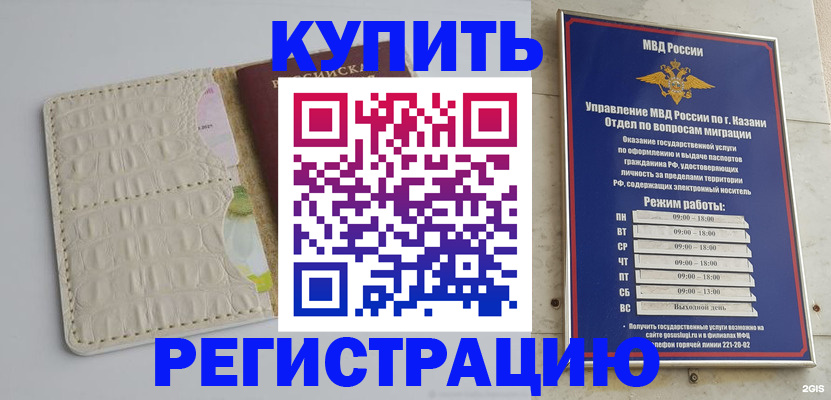 форма 3 в Соколе